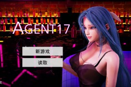 特工17 v26.7 官方中文版 存档+赞助码+PC+安卓