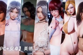 【PC+安卓】美德 V.I.R.T.U.E.S. V17 全章节 + 赞助者定制外传 1-11 全收集