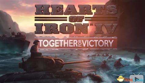 钢铁雄心4dlc整合包,1.jpg,第1张