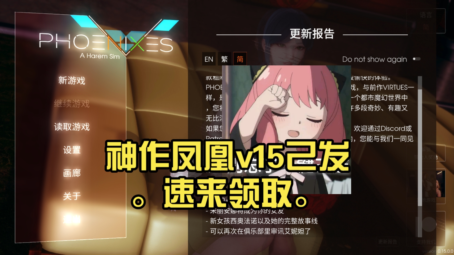 凤凰V15	,20251013221535582.jpg,第1张