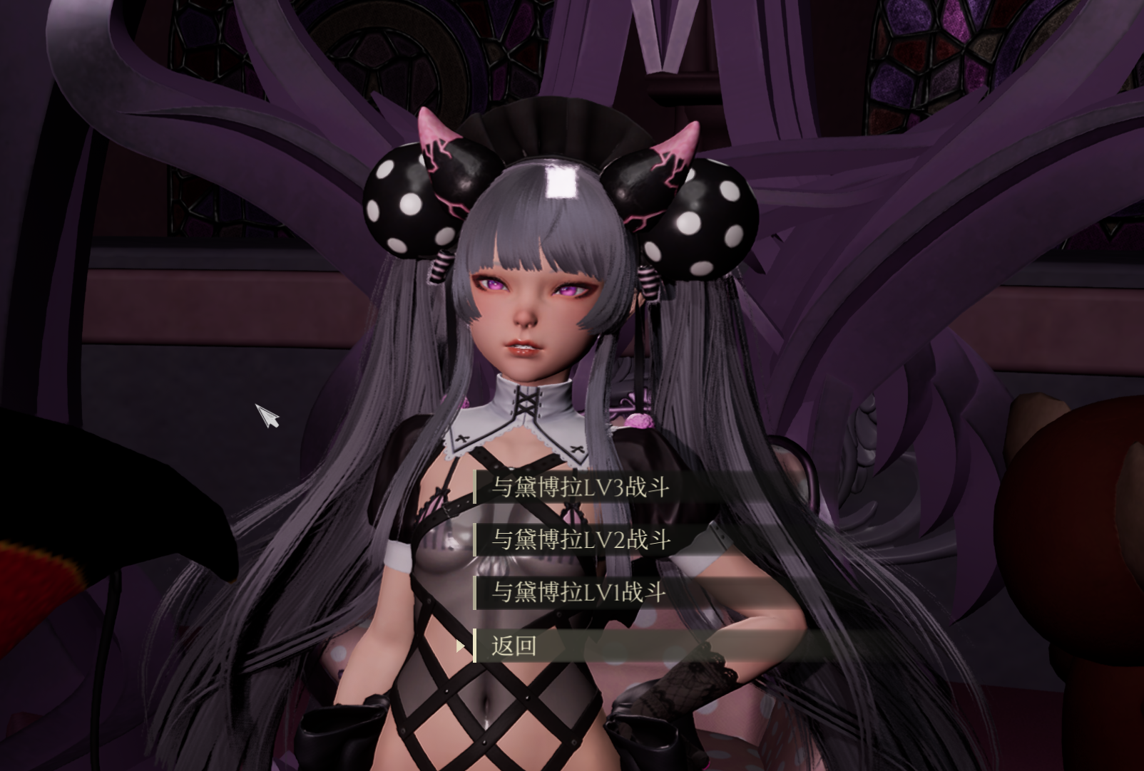 黛博拉的房间0.3版本,ScreenShot_2025-12-26_145605_913.png,第1张