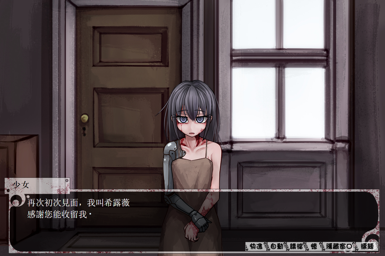 希维尔的奴隶生活,ScreenShot_2026-01-14_100417_223.png,第1张