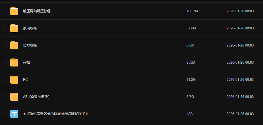 永恒世界v0.95正式发布安卓 + PC双端即装即玩,image.png,永恒世界0.95最新版,安卓直装+电脑,永恒世界,第2张